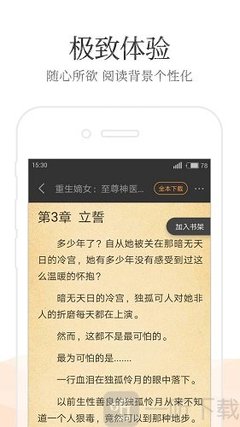 爱游戏体育彩票下载app